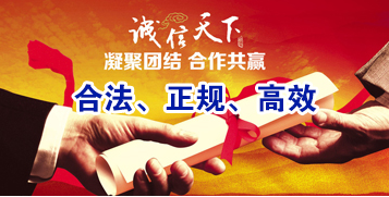 循化要债公司